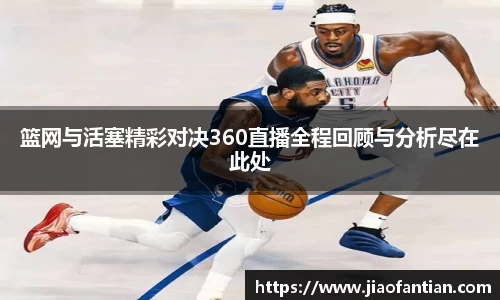 1xBET网址